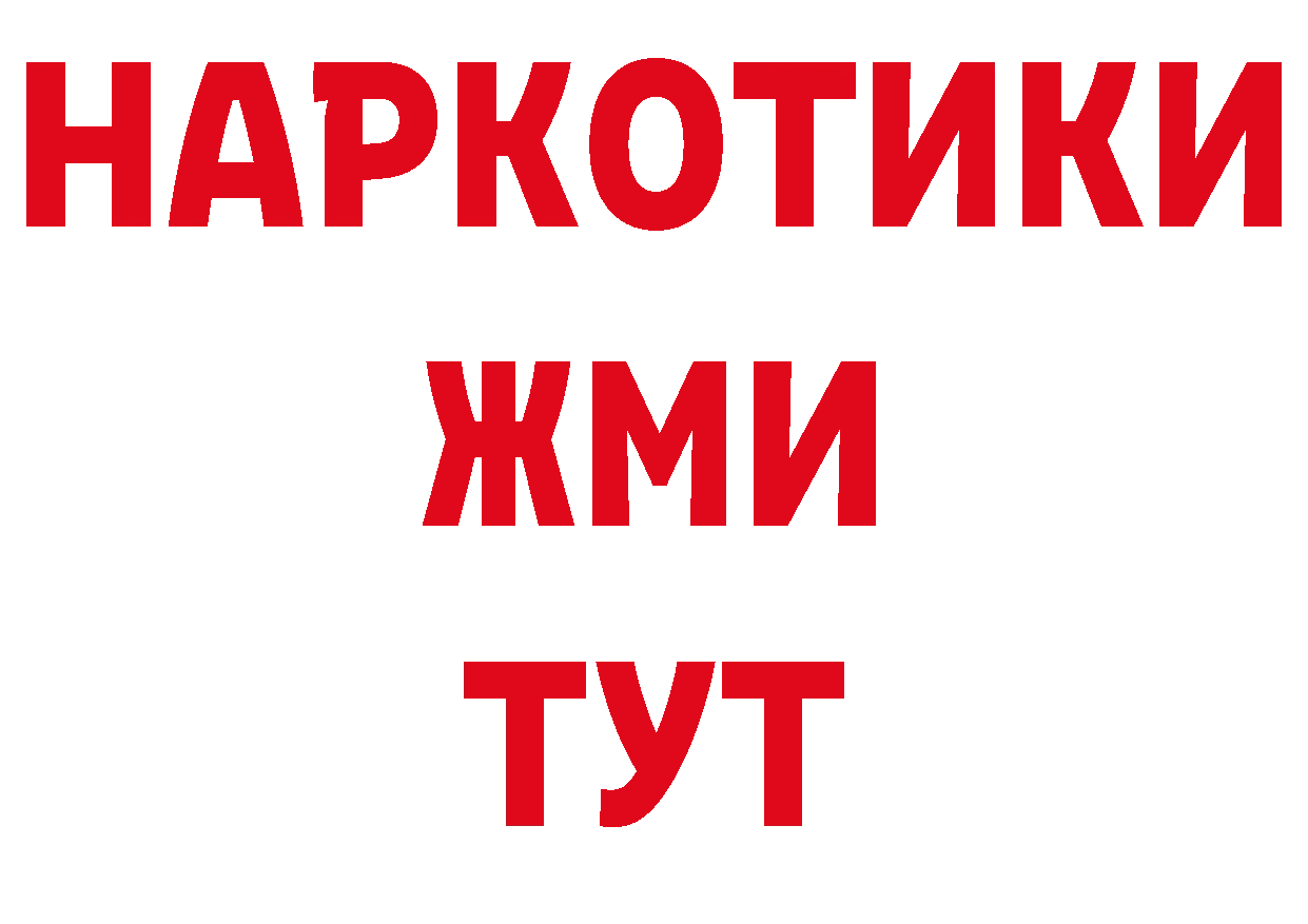 Наркошоп сайты даркнета какой сайт Магадан